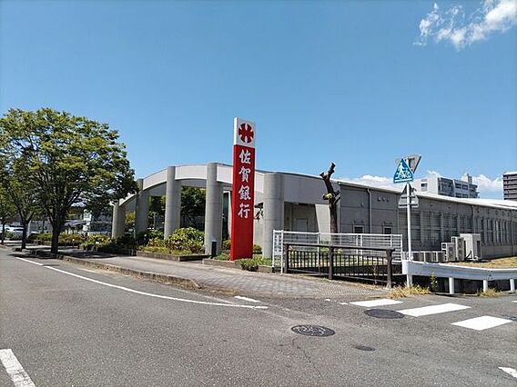 佐賀銀行兵庫支...