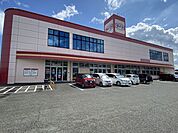 ダイソー佐賀兵庫南店 590m