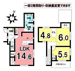 物件画像 新築戸建 緑区大将ケ根