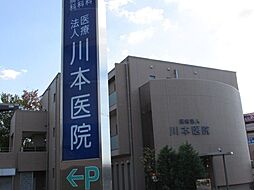 周辺施設の画像