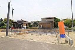 春山町　新築戸建