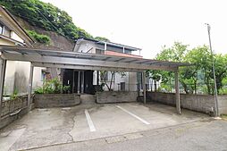 城山1丁目　中古戸建