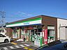 周辺：ファミリーマート吉野小前店【ファミリーマート吉野小前店】飲食品、日用品を取扱うコンビニエンスストアー 650m