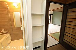 収納
