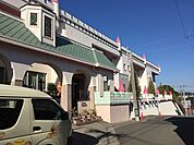 さつき幼稚園さつき幼稚園対象3歳 〜6歳未就園児教室あり 590m