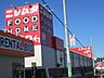 周辺：ニシムタ吉野店【スーパーセンターニシムタ吉野店ニシムタ吉野店】家庭雑貨用品、居住関連用品、カー・レジャー・スポーツ関連用品、家電製品、食料品その他の販売営業時間:24時間営業 210m