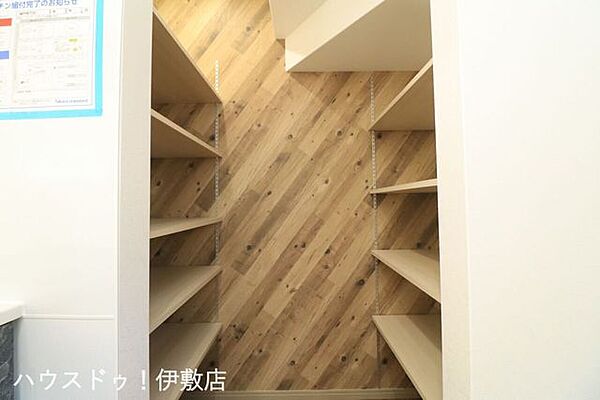 収納