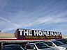 周辺：ニシムタ伊敷ニュータウン店【ニシムタ伊敷ニュータウン店】家庭雑貨用品、居住関連用品、カー・レジャー・スポーツ関連用品、家電製品、食料品その他の販売営業時間　7：00～22：00 1720m