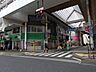 周辺：御着屋交番【御着屋交番】鹿児島市中町にある交番です。 670m