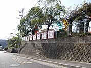 せんねん幼稚園学校法人かごしま永吉学園「千年幼稚園」として、昭和53年4月に開設 1920m