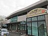 周辺：城山ストアー城山店城山ストアー1号店の城山店です。地産地消を大事に、地元鹿児島の「大島紬」や「焼酎」などの代表的なモチーフを取り入れ、鹿児島らしさを出したお店です。営業時間9:00～21: 210m