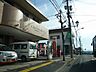 周辺：鹿児島西伊敷三郵便局 郵便窓口平日 9:00 ～ 17:00土・日・休日 お取り扱いしません駐車場あり（3台） 670m