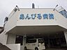 周辺：医療法人健生会　あんびる病院【医療法人健生会　あんびる病院】鹿児島市稲荷町にある病院です。内科、消化器科、循環器内科、呼吸器内科、リハビリテーション科があります。 1220m