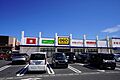ゲオ姶良店 1...