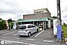 周辺：食料品店ひらやま【食料品店ひらやま】鹿児島市吉野町にある日用品や飲料、食品などを扱う商店駐車場有り 1470m