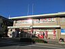 周辺：伊集院郵便局[伊集院郵便局]平日 9:00 〜 19:00土・日・休日 お取り扱いしません駐車場あり（16台） 630m