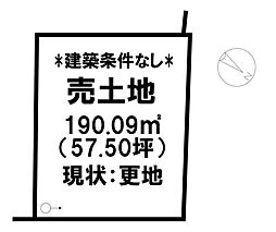 物件画像 売土地　 境港市清水町　3区画