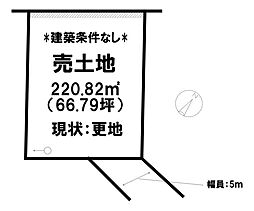 物件画像 売土地 　河崎　6区画