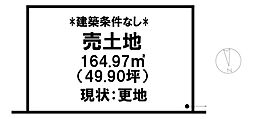 物件画像 売土地 　東福原4丁目　9区画