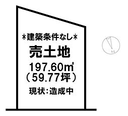 売土地 ヒストリア尾高3/28区画