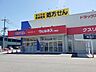 周辺：ウェルネス米原店 780m