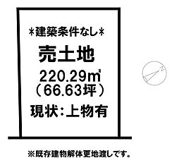 物件画像 西福原1丁目 売土地