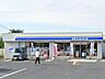 周辺：ローソン米子彦名店 1300m