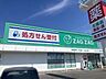 周辺：ザグザグ境港店 680m