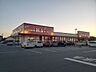 周辺：ホック両三柳店 280m