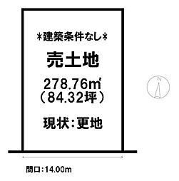 物件画像 円山 売土地