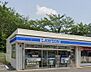 周辺：ローソン南部会見店 1050m
