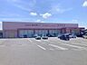 周辺：コスモス伯耆町店 1300m
