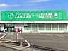 周辺：ザグザグ道笑町店 680m