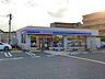 周辺：ローソン米子西福原六丁目店 780m