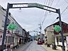 周辺：水木しげるロード（観光名所） 1890m