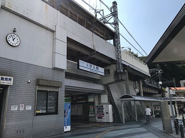 画像22:【駅】汐入まで350ｍ