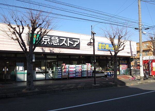 画像26:【スーパー】ヨコサン 北久里浜店まで833ｍ