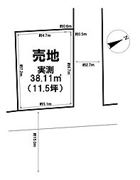 平作8丁目　売地