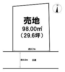 浦上台2丁目　売土地