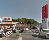 エイヴィ　武山店ave武山店 530m