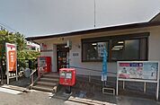 横須賀森崎四郵便局横須賀森崎四郵便局 370m