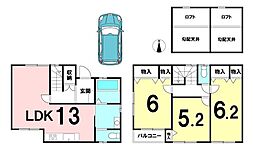 平作7丁目 中古戸建