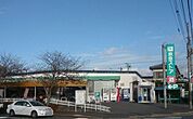 京急ストア芦名店京急ストア芦名店 750m