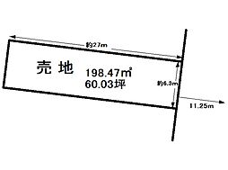 豊町 売土地