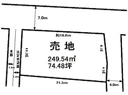 道場宿町 売土地