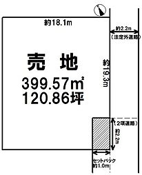 峰2丁目　売土地