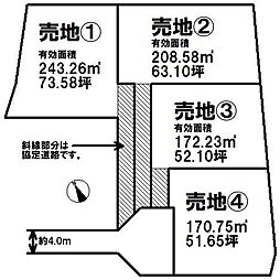 今泉町分譲地 区画1