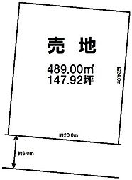 並木町3丁目 売土地