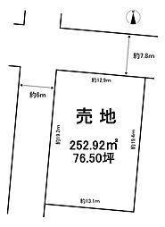 今市 売土地