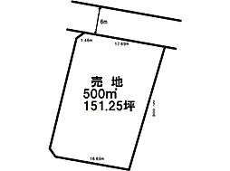 大字七井 売土地